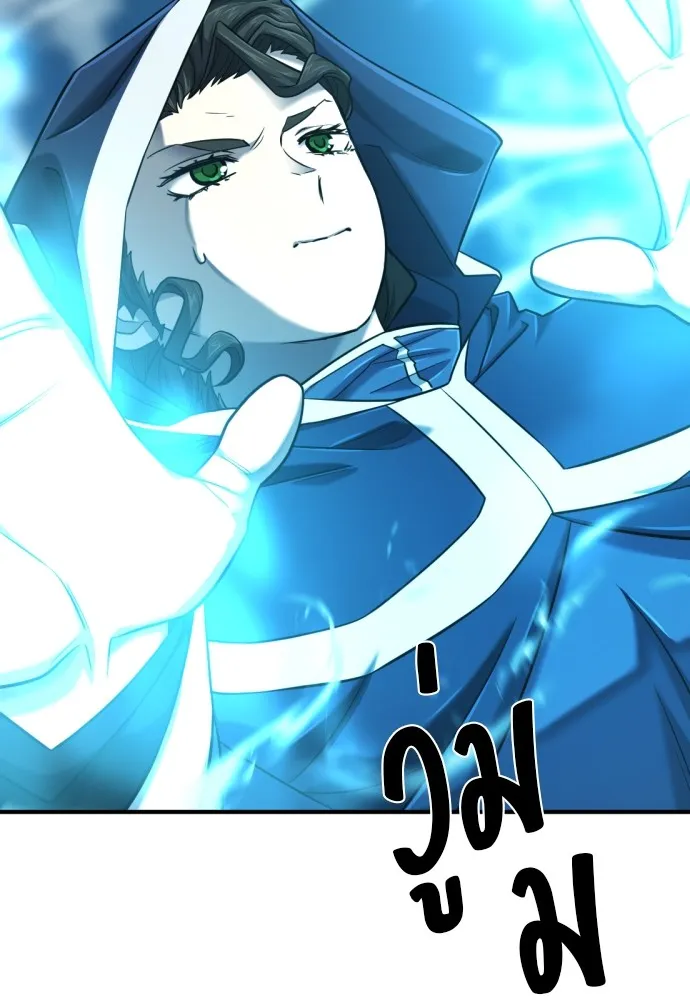 ยอดสถาปนิกผู้พิทักษ์อาณาจักร ตอนที่ 135 รูปที่ 134