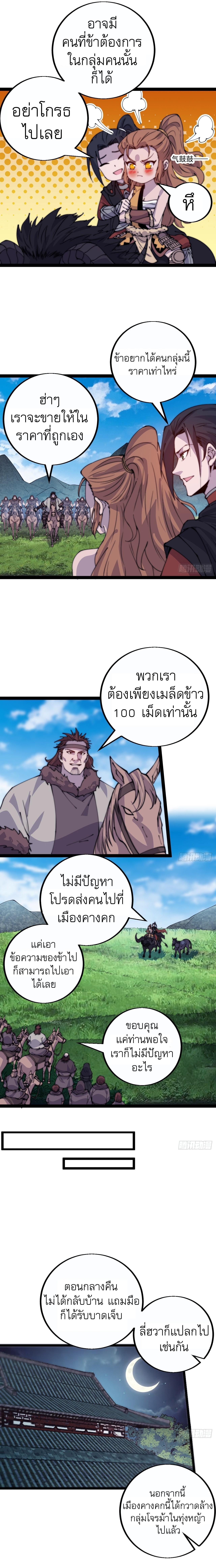 Manga-lc-com อ่านมังงะ อ่านการ์ตูน ออนไลน์ ฟรี It Starts With A Mountain ตอนที่ 1 2 3 4 5 6 7 8 9 10 11 12 13 14 ฟรี ไม่มีโฆษณา Manga-lc - อ่าน มังงะ อ่าน การ์ตูน ออนไลน์ อ่านมังงะ ฟรี