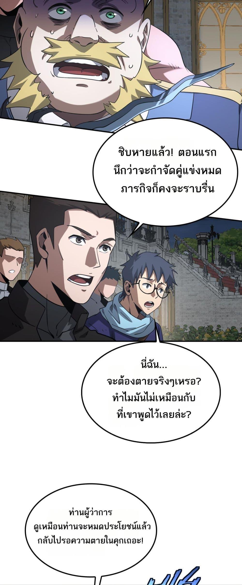 Manga-lc-com อ่านมังงะ อ่านการ์ตูน ออนไลน์ ฟรี DoomsdaySword ตอนที่ 1 2 3 4 5 6 7 8 9 10 11 12 13 14 ฟรี ไม่มีโฆษณา Manga-lc - อ่าน มังงะ อ่าน การ์ตูน ออนไลน์ อ่านมังงะ ฟรี