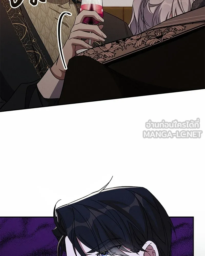 โอ้ ศัตรูที่รัก ตอนที่ ตอนพิเศษ 2 รูปที่ 12