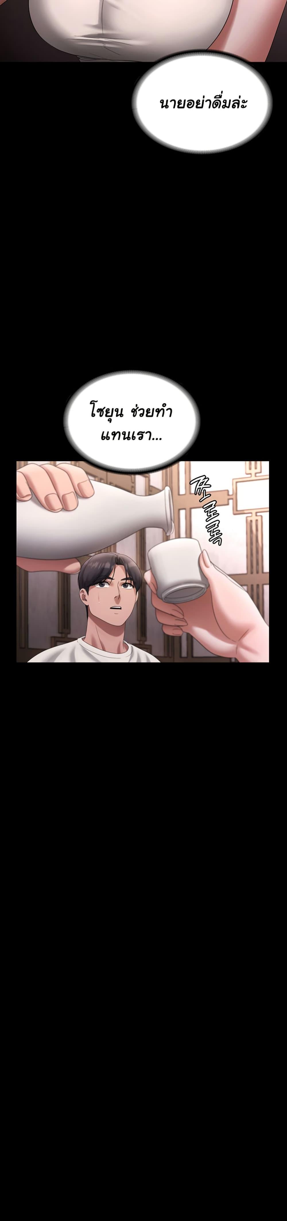 Doujin-Lc- อ่าน โดจิน มังฮวา เกาหลี ญี่ปุ่น จีน แปลไทย The Chairman’s Wife ตอนที่ 1 2 3 4 5 6 7 8 9 10 11 12 13 14 ฟรี ไม่มีโฆษณา อ่าน โดจิน Manhwa เกาหลี ญี่ปุ่น จีน เรามีครบ คัดมาให้เน้นๆ โดจิน 18+ รับประกันความฟินโดย  Doujin Lc