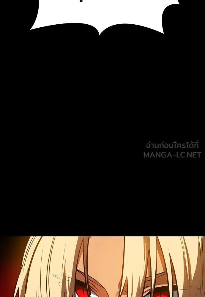 มือสังหารพันธุ์อมตะ ตอนที่ 33 รูปที่ 72