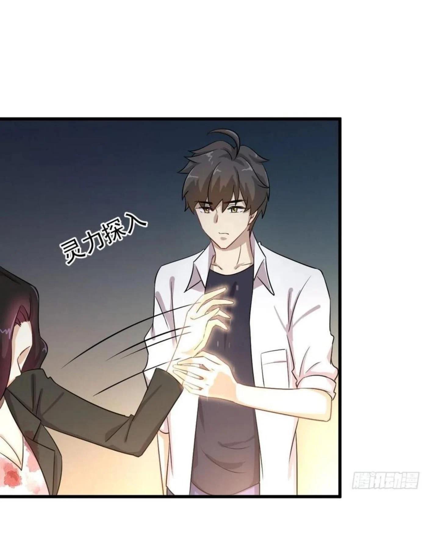 Manga-lc-com อ่านมังงะ อ่านการ์ตูน ออนไลน์ ฟรี Immortal Swordsman in the Reverse World ตอนที่ 1 2 3 4 5 6 7 8 9 10 11 12 13 14 ฟรี ไม่มีโฆษณา Manga-lc - อ่าน มังงะ อ่าน การ์ตูน ออนไลน์ อ่านมังงะ ฟรี