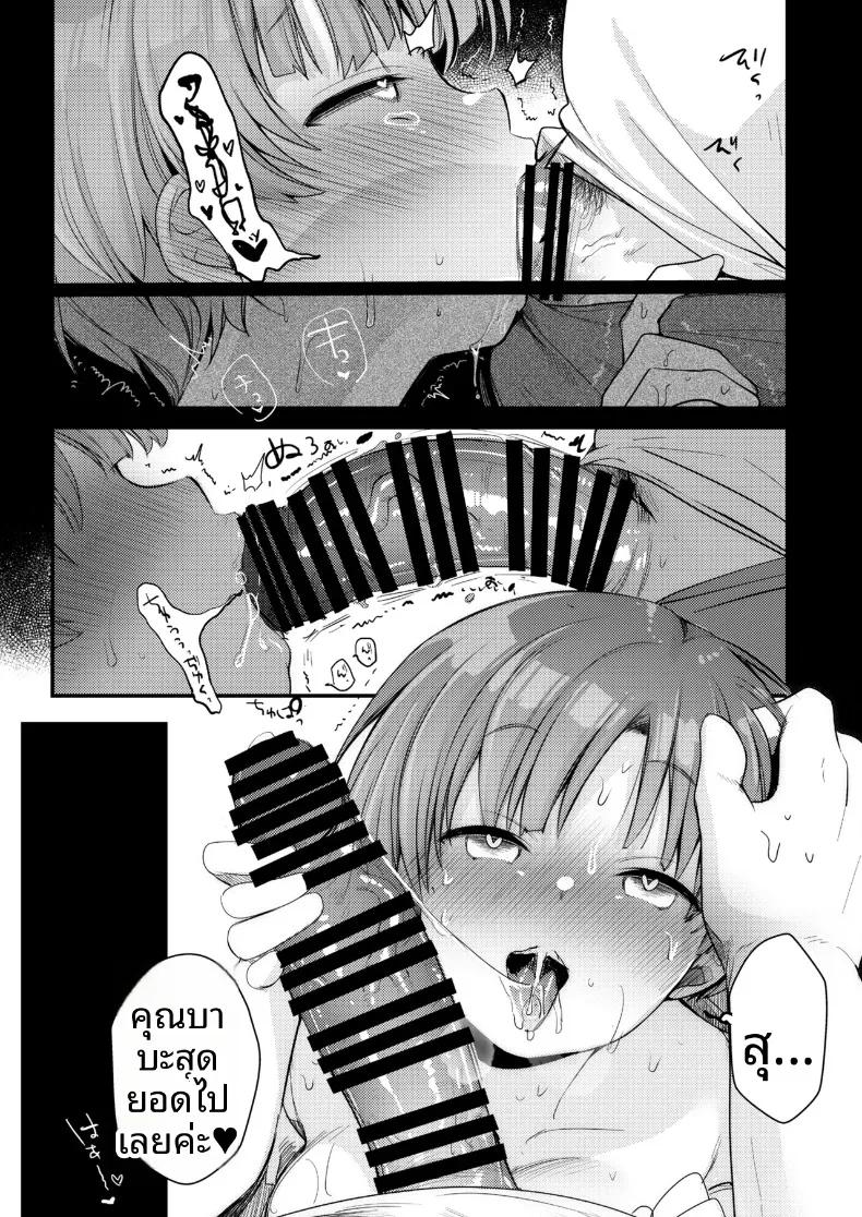 Doujin-Lc- อ่าน โดจิน มังฮวา เกาหลี ญี่ปุ่น จีน แปลไทย ไปทำงานพิเศษกับแฟนที่เมืองตากอากาศ ความสัมพันธ์จะเปลี่ยนไปก็คงไม่แปลกไม่ใช่เหรอ! (Aya) ตอนที่ 1 2 3 4 5 6 7 8 9 10 11 12 13 14 ฟรี ไม่มีโฆษณา อ่าน โดจิน Manhwa เกาหลี ญี่ปุ่น จีน เรามีครบ คัดมาให้เน้นๆ โดจิน 18+ รับประกันความฟินโดย  Doujin Lc