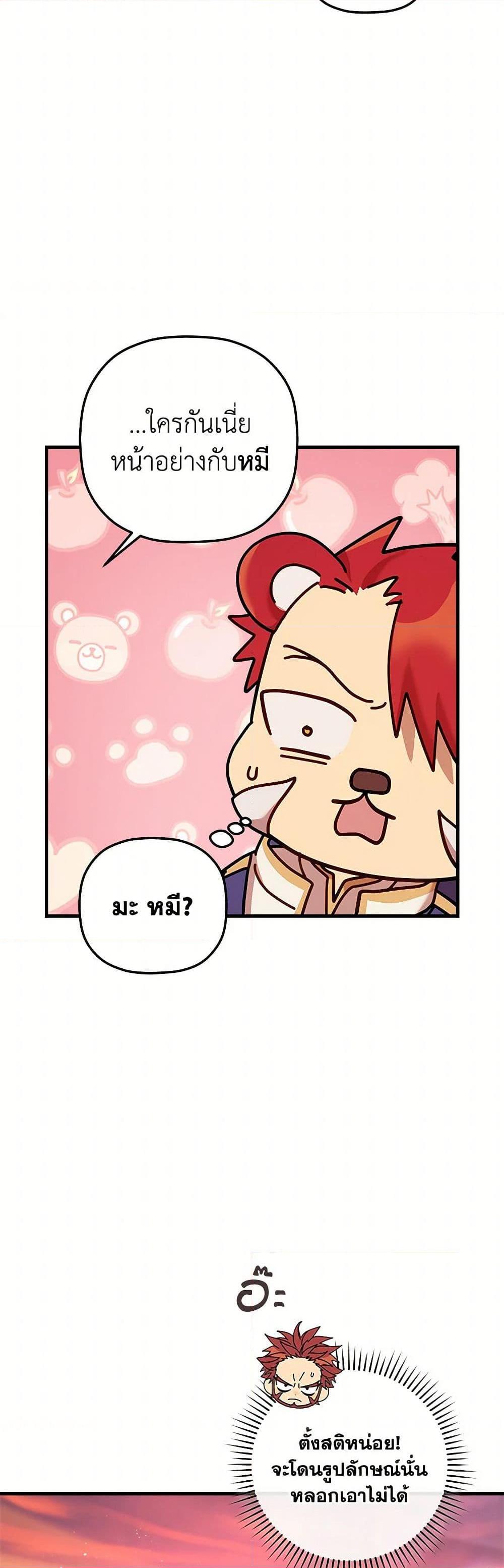 Manga-lc-com อ่านมังงะ อ่านการ์ตูน ออนไลน์ ฟรี The Baby Saint Wants to Destroy the World! ตอนที่ 1 2 3 4 5 6 7 8 9 10 11 12 13 14 ฟรี ไม่มีโฆษณา Manga-lc - อ่าน มังงะ อ่าน การ์ตูน ออนไลน์ อ่านมังงะ ฟรี