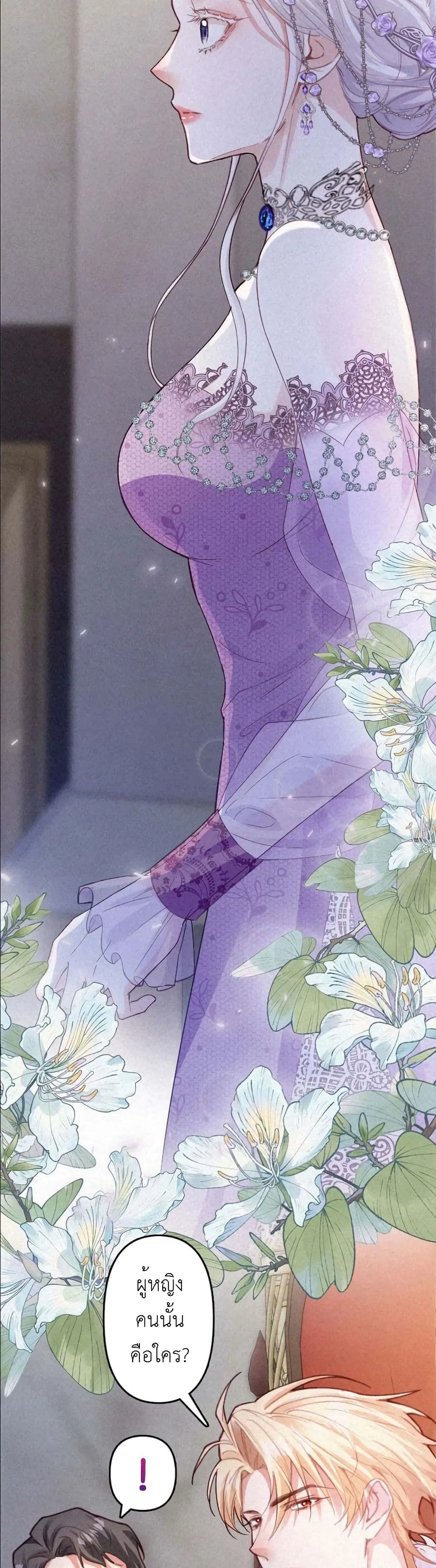 Manga-lc-com อ่านมังงะ อ่านการ์ตูน ออนไลน์ ฟรี I’m a Contract Stepmother, but the Tyrant Is Way Too Overpro ตอนที่ 1 2 3 4 5 6 7 8 9 10 11 12 13 14 ฟรี ไม่มีโฆษณา Manga-lc - อ่าน มังงะ อ่าน การ์ตูน ออนไลน์ อ่านมังงะ ฟรี