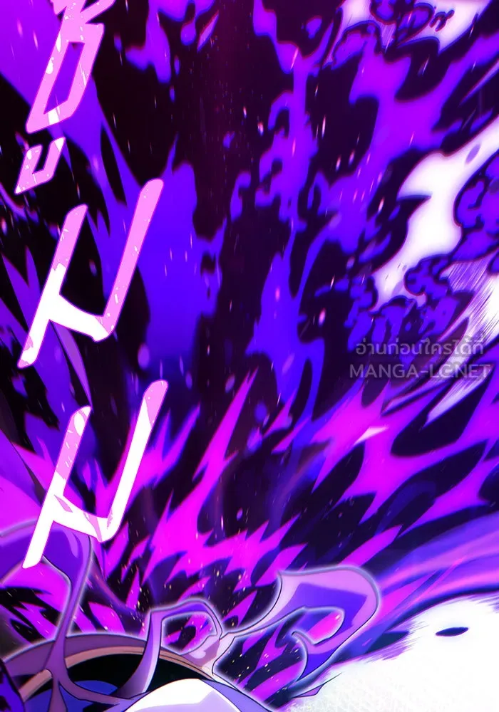 จอมเวทเกิดใหม่ในรอบ 66666 ปี ตอนที่ 133 รูปที่ 147