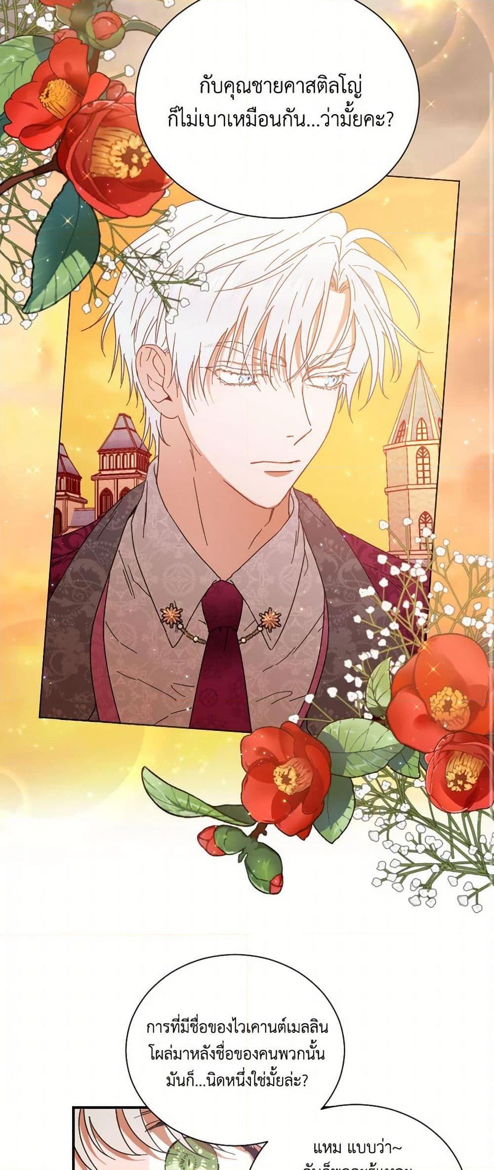 Manga-lc-com อ่านมังงะ อ่านการ์ตูน ออนไลน์ ฟรี Lady Baby ตอนที่ 1 2 3 4 5 6 7 8 9 10 11 12 13 14 ฟรี ไม่มีโฆษณา Manga-lc - อ่าน มังงะ อ่าน การ์ตูน ออนไลน์ อ่านมังงะ ฟรี