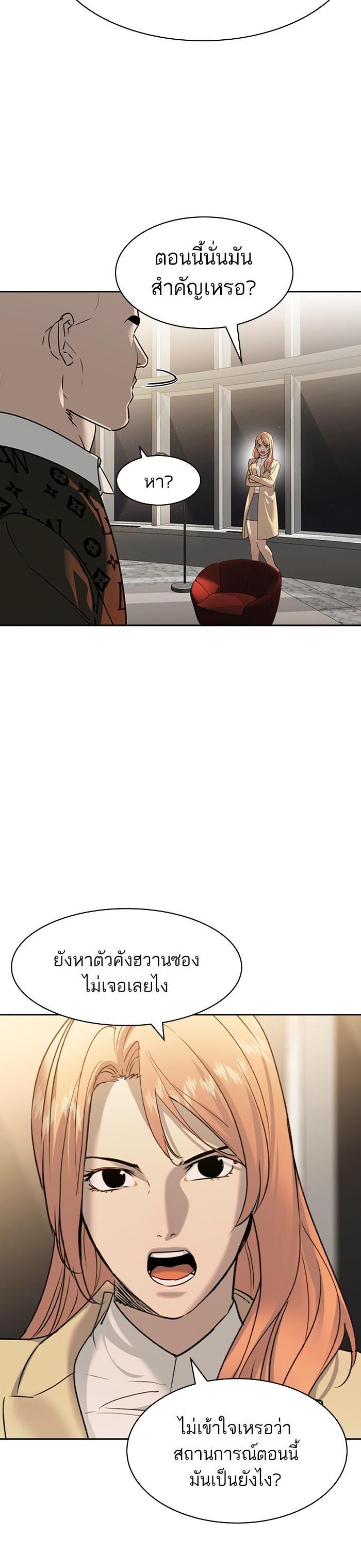 Manga-lc-com อ่านมังงะ อ่านการ์ตูน ออนไลน์ ฟรี The World Is Money and Power กลโกงโลกพนัน ตอนที่ 1 2 3 4 5 6 7 8 9 10 11 12 13 14 ฟรี ไม่มีโฆษณา Manga-lc - อ่าน มังงะ อ่าน การ์ตูน ออนไลน์ อ่านมังงะ ฟรี