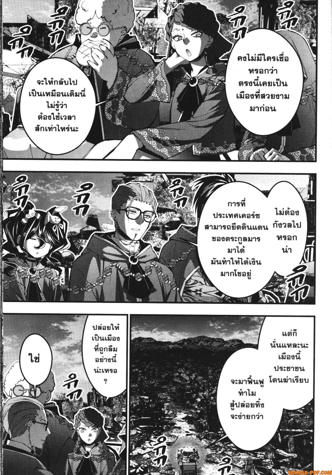 Manga-lc-com อ่านมังงะ อ่านการ์ตูน ออนไลน์ ฟรี Fukushuu o Koinegau Saikyou Yuusha wa, Yami no Chikara de Senmetsu Musou Suru ตอนที่ 1 2 3 4 5 6 7 8 9 10 11 12 13 14 ฟรี ไม่มีโฆษณา Manga-lc - อ่าน มังงะ อ่าน การ์ตูน ออนไลน์ อ่านมังงะ ฟรี