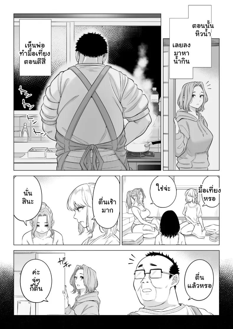 Doujin-Lc- อ่าน โดจิน มังฮวา เกาหลี ญี่ปุ่น จีน แปลไทย สามพี่น้องสาวเอ็กซ์จัดหนักสลับเวรคาเตียง ตอนที่ 1 2 3 4 5 6 7 8 9 10 11 12 13 14 ฟรี ไม่มีโฆษณา อ่าน โดจิน Manhwa เกาหลี ญี่ปุ่น จีน เรามีครบ คัดมาให้เน้นๆ โดจิน 18+ รับประกันความฟินโดย  Doujin Lc