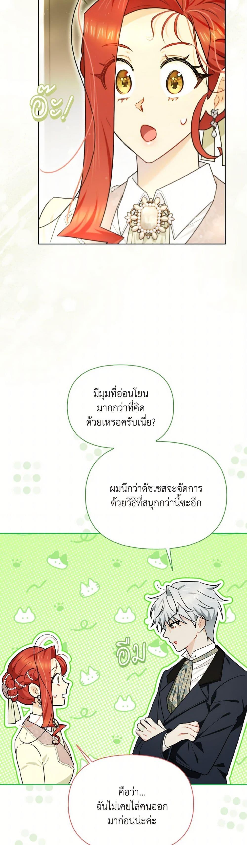 Manga-lc-com อ่านมังงะ อ่านการ์ตูน ออนไลน์ ฟรี I Possessed a Villainess, but I Wanna Raise Cats! ตอนที่ 1 2 3 4 5 6 7 8 9 10 11 12 13 14 ฟรี ไม่มีโฆษณา Manga-lc - อ่าน มังงะ อ่าน การ์ตูน ออนไลน์ อ่านมังงะ ฟรี