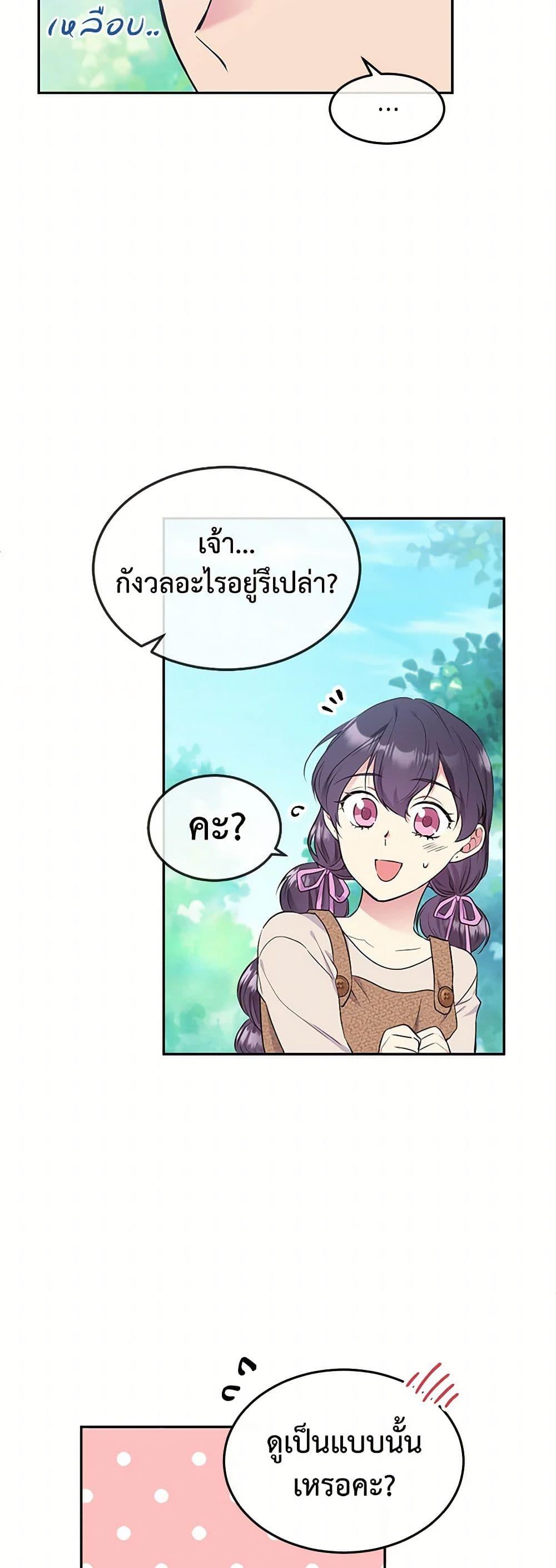 Manga-lc-com อ่านมังงะ อ่านการ์ตูน ออนไลน์ ฟรี My Goal is to Live a Long ตอนที่ 1 2 3 4 5 6 7 8 9 10 11 12 13 14 ฟรี ไม่มีโฆษณา Manga-lc - อ่าน มังงะ อ่าน การ์ตูน ออนไลน์ อ่านมังงะ ฟรี