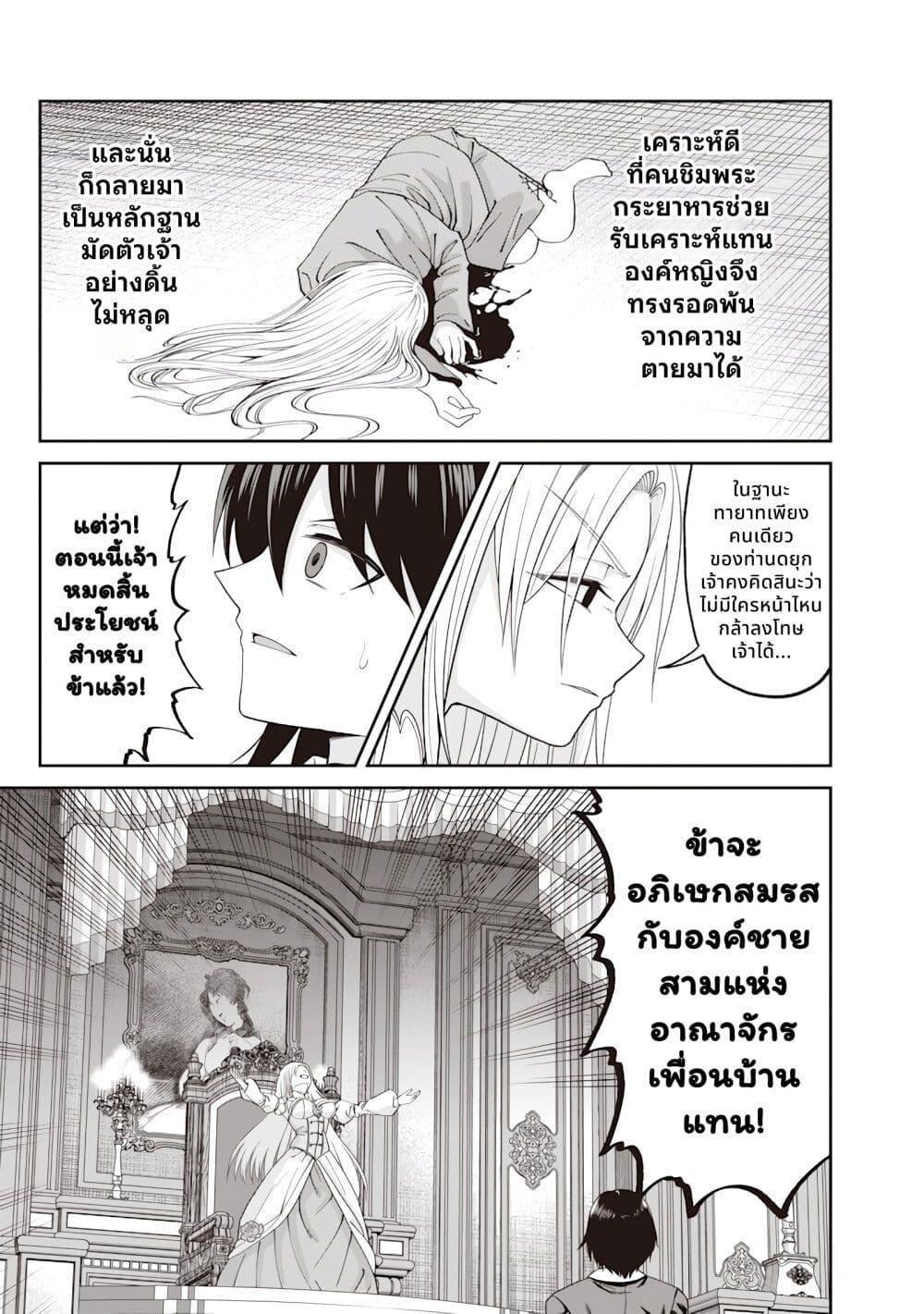 Manga-lc-com อ่านมังงะ อ่านการ์ตูน ออนไลน์ ฟรี Dokushin Kizoku Danjohi 199 Sekai no Akuyaku Reisoku ตอนที่ 1 2 3 4 5 6 7 8 9 10 11 12 13 14 ฟรี ไม่มีโฆษณา Manga-lc - อ่าน มังงะ อ่าน การ์ตูน ออนไลน์ อ่านมังงะ ฟรี