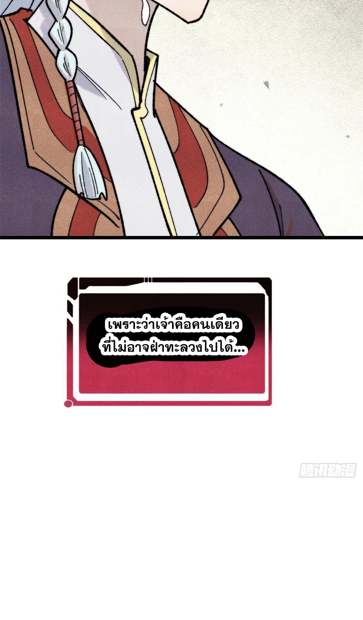 Manga-lc-com อ่านมังงะ อ่านการ์ตูน ออนไลน์ ฟรี All Hail the Sect Leader ตอนที่ 1 2 3 4 5 6 7 8 9 10 11 12 13 14 ฟรี ไม่มีโฆษณา Manga-lc - อ่าน มังงะ อ่าน การ์ตูน ออนไลน์ อ่านมังงะ ฟรี