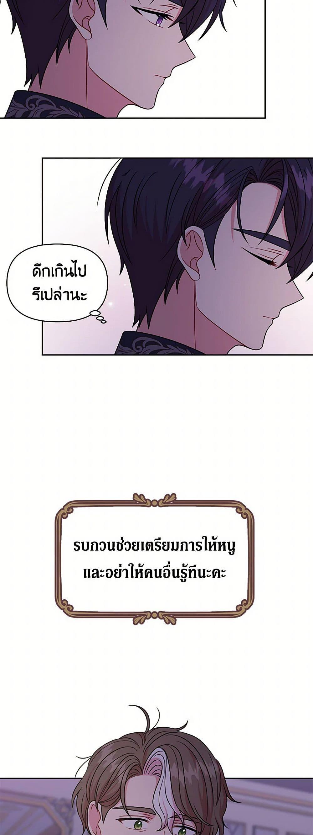 Manga-lc-com อ่านมังงะ อ่านการ์ตูน ออนไลน์ ฟรี My BFF is a Tyrant in Training ตอนที่ 1 2 3 4 5 6 7 8 9 10 11 12 13 14 ฟรี ไม่มีโฆษณา Manga-lc - อ่าน มังงะ อ่าน การ์ตูน ออนไลน์ อ่านมังงะ ฟรี