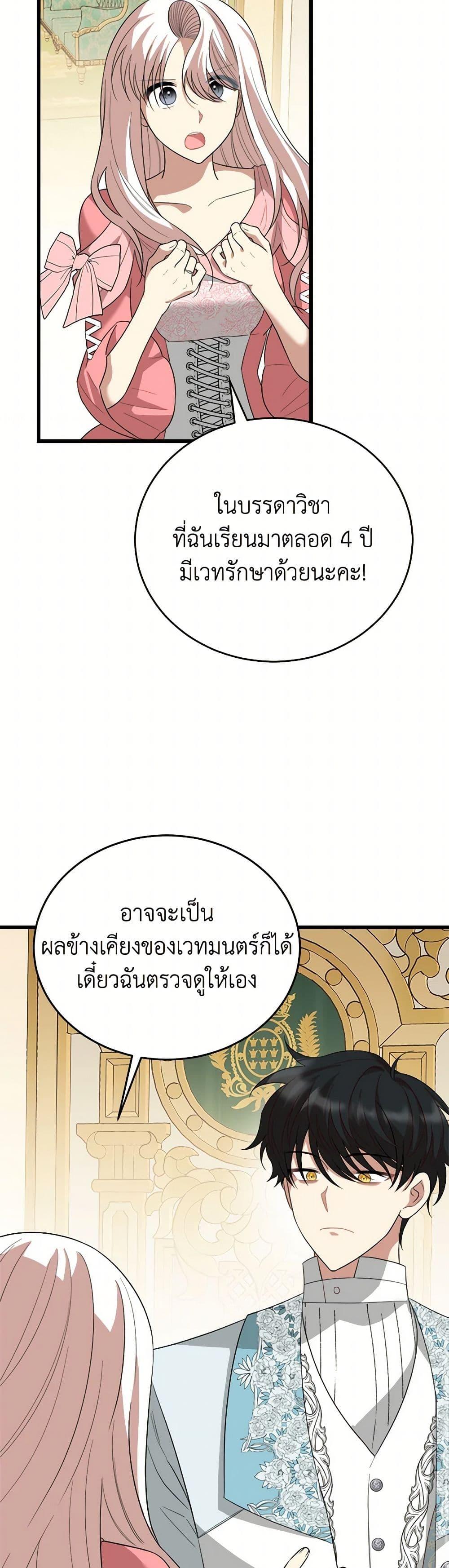 Manga-lc-com อ่านมังงะ อ่านการ์ตูน ออนไลน์ ฟรี Four Dangerous Brothers to My Rescue ตอนที่ 1 2 3 4 5 6 7 8 9 10 11 12 13 14 ฟรี ไม่มีโฆษณา Manga-lc - อ่าน มังงะ อ่าน การ์ตูน ออนไลน์ อ่านมังงะ ฟรี