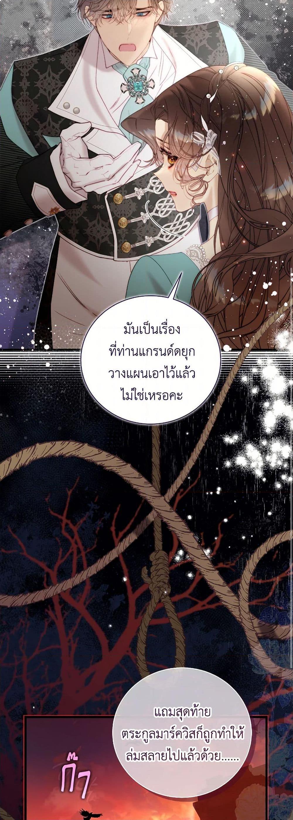 Manga-lc-com อ่านมังงะ อ่านการ์ตูน ออนไลน์ ฟรี Beatrice ตอนที่ 1 2 3 4 5 6 7 8 9 10 11 12 13 14 ฟรี ไม่มีโฆษณา Manga-lc - อ่าน มังงะ อ่าน การ์ตูน ออนไลน์ อ่านมังงะ ฟรี