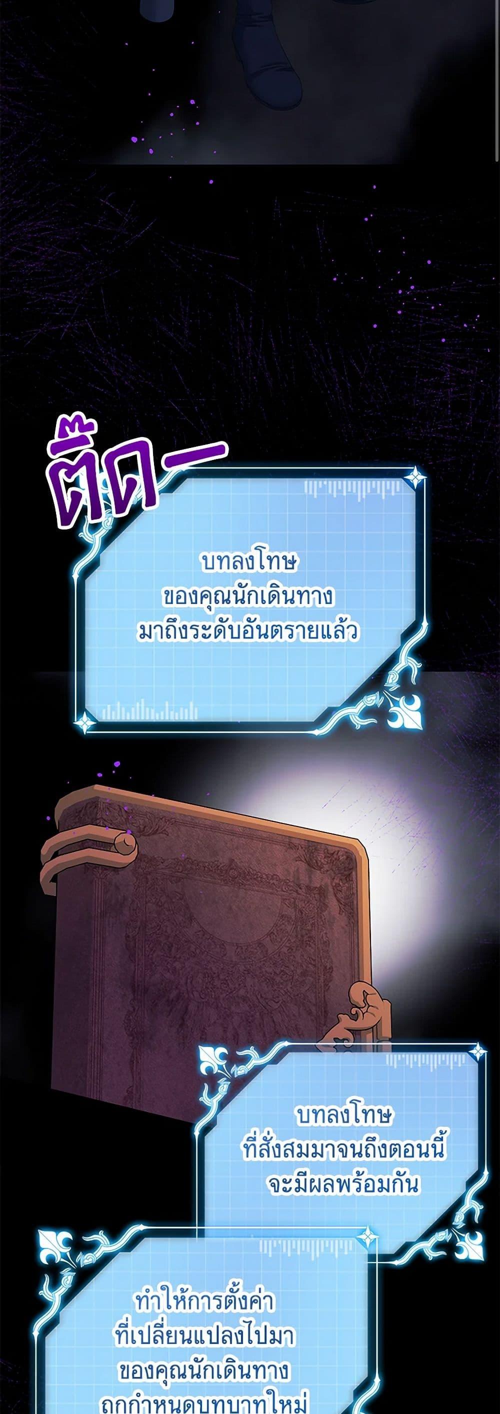 Manga-lc-com อ่านมังงะ อ่านการ์ตูน ออนไลน์ ฟรี Made Into the Main Character ตอนที่ 1 2 3 4 5 6 7 8 9 10 11 12 13 14 ฟรี ไม่มีโฆษณา Manga-lc - อ่าน มังงะ อ่าน การ์ตูน ออนไลน์ อ่านมังงะ ฟรี