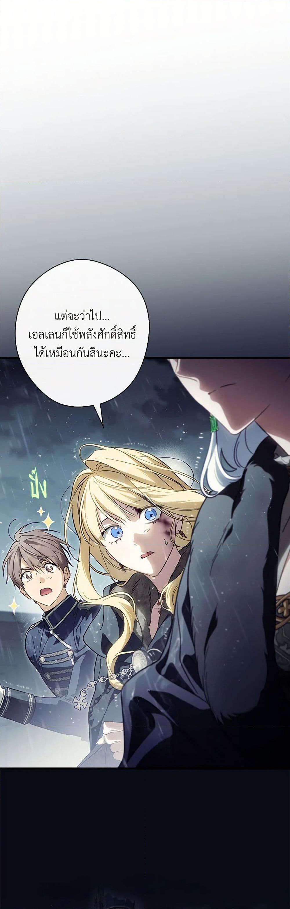 Manga-lc-com อ่านมังงะ อ่านการ์ตูน ออนไลน์ ฟรี How to Get My Husband on My Side ตอนที่ 1 2 3 4 5 6 7 8 9 10 11 12 13 14 ฟรี ไม่มีโฆษณา Manga-lc - อ่าน มังงะ อ่าน การ์ตูน ออนไลน์ อ่านมังงะ ฟรี