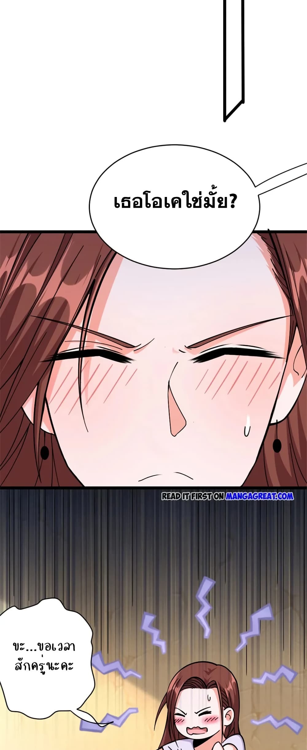 Manga-lc-com อ่านมังงะ อ่านการ์ตูน ออนไลน์ ฟรี Release That Witch ตอนที่ 1 2 3 4 5 6 7 8 9 10 11 12 13 14 ฟรี ไม่มีโฆษณา Manga-lc - อ่าน มังงะ อ่าน การ์ตูน ออนไลน์ อ่านมังงะ ฟรี
