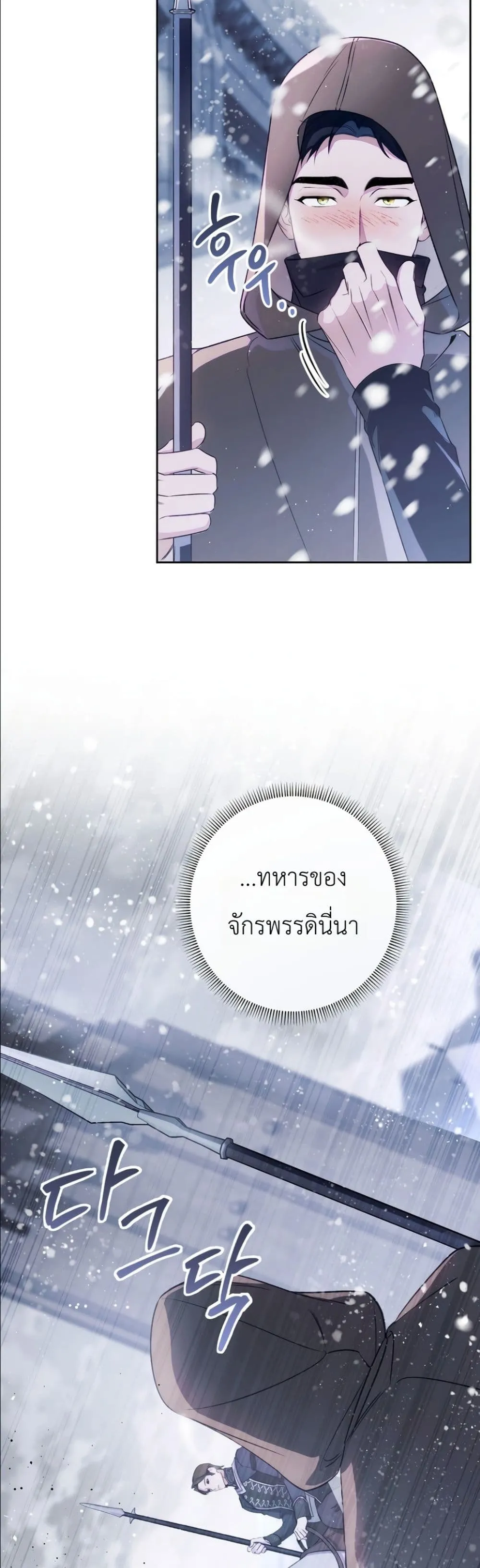 Manga-lc-com อ่านมังงะ อ่านการ์ตูน ออนไลน์ ฟรี Dating the Emperor in Secret, but I Don’t Know About It ตอนที่ 1 2 3 4 5 6 7 8 9 10 11 12 13 14 ฟรี ไม่มีโฆษณา Manga-lc - อ่าน มังงะ อ่าน การ์ตูน ออนไลน์ อ่านมังงะ ฟรี