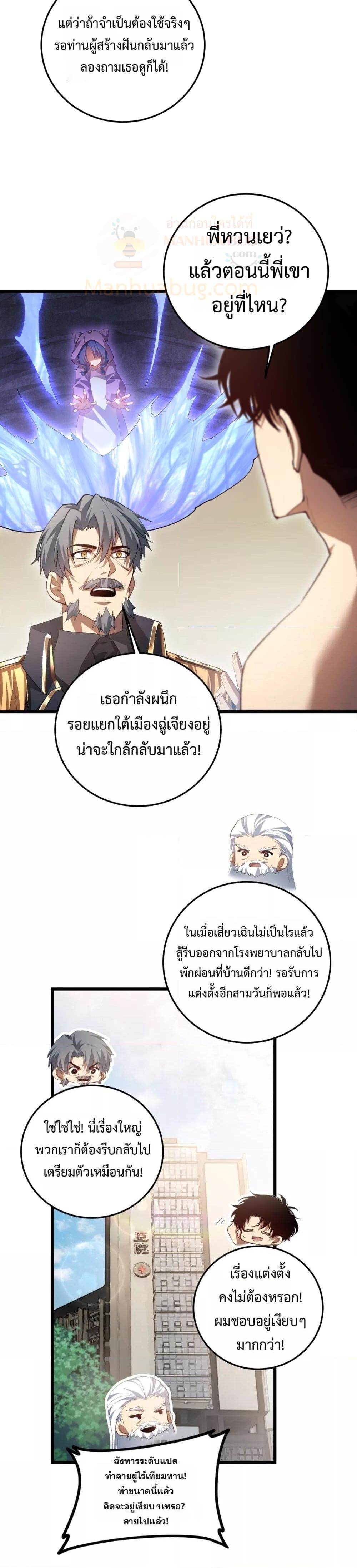 Manga-lc-com อ่านมังงะ อ่านการ์ตูน ออนไลน์ ฟรี SupremeZergLo ตอนที่ 1 2 3 4 5 6 7 8 9 10 11 12 13 14 ฟรี ไม่มีโฆษณา Manga-lc - อ่าน มังงะ อ่าน การ์ตูน ออนไลน์ อ่านมังงะ ฟรี