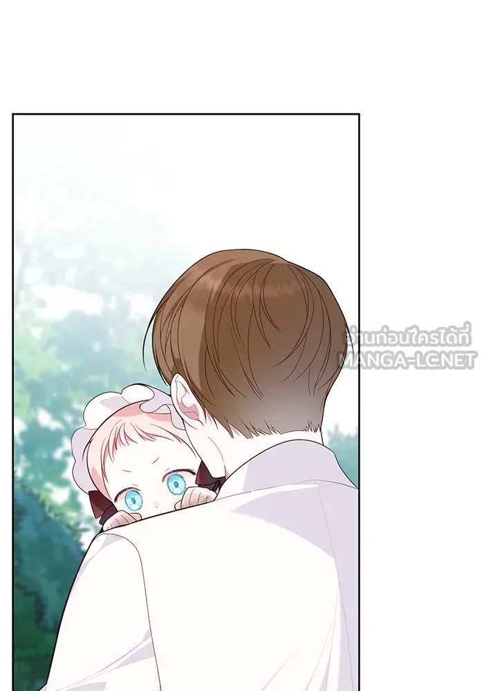 หนูน้อยทรราช ตอนที่ 12 รูปที่ 42