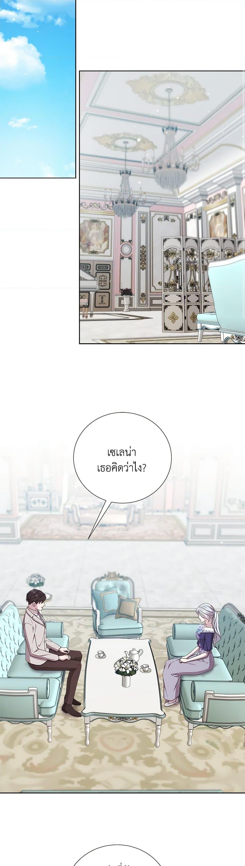 Manga-lc-com อ่านมังงะ อ่านการ์ตูน ออนไลน์ ฟรี To My Beloved Foe ตอนที่ 1 2 3 4 5 6 7 8 9 10 11 12 13 14 ฟรี ไม่มีโฆษณา Manga-lc - อ่าน มังงะ อ่าน การ์ตูน ออนไลน์ อ่านมังงะ ฟรี