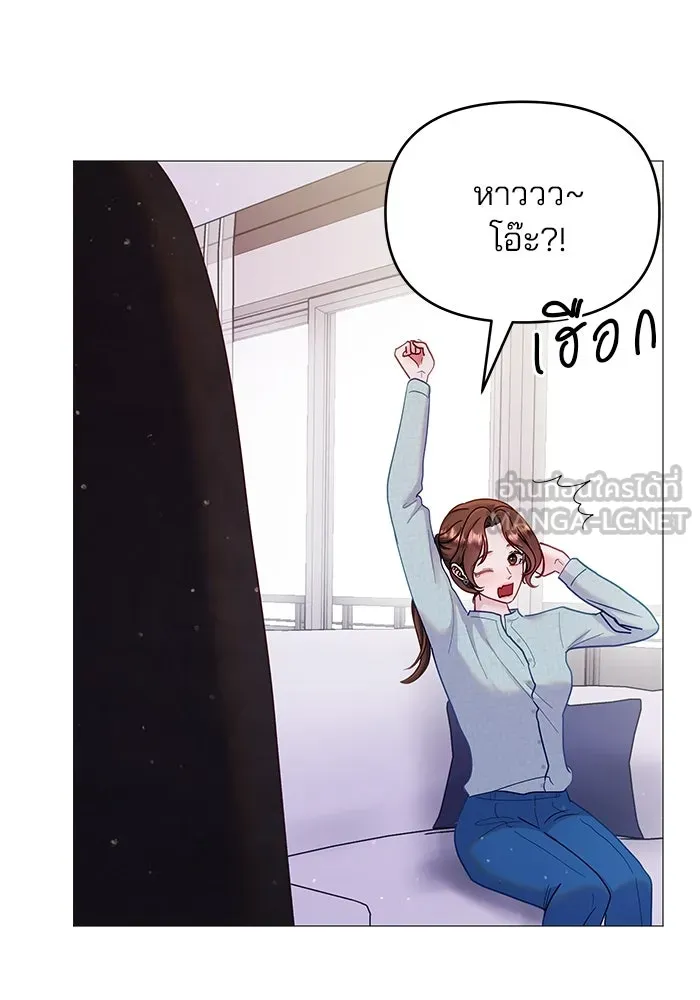 คู่มือคว้าหัวใจนายตัวร้าย ตอนที่ 8 รูปที่ 3