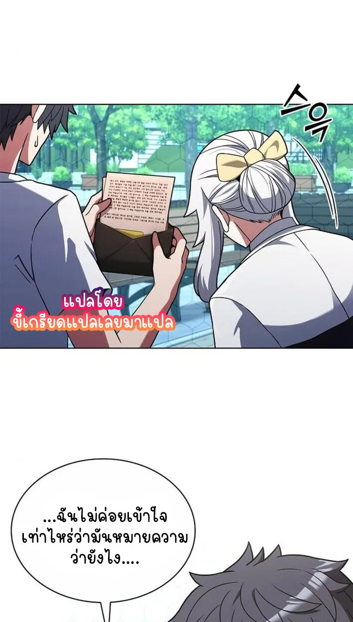 Part-Time Grim Reaper งานเสร_มของฉ_นค_อการเป_นม_จจ_ราช ตอนที่ ตอนที่ 18 รูปที่ 20