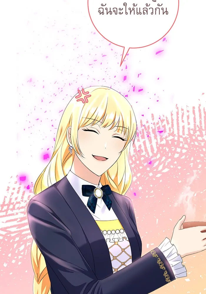 นางร้ายที่ไหนจะมีคุณธรรม ตอนที่ 83 รูปที่ 32