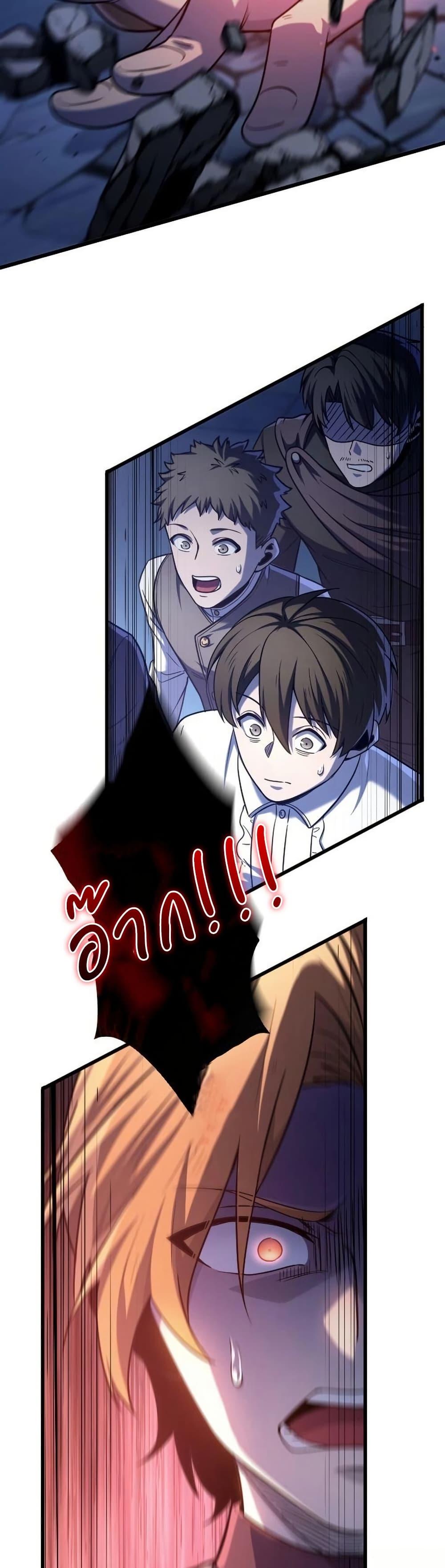 Manga-lc-com อ่านมังงะ อ่านการ์ตูน ออนไลน์ ฟรี The Rebel of the Tyrant Noble House ตอนที่ 1 2 3 4 5 6 7 8 9 10 11 12 13 14 ฟรี ไม่มีโฆษณา Manga-lc - อ่าน มังงะ อ่าน การ์ตูน ออนไลน์ อ่านมังงะ ฟรี