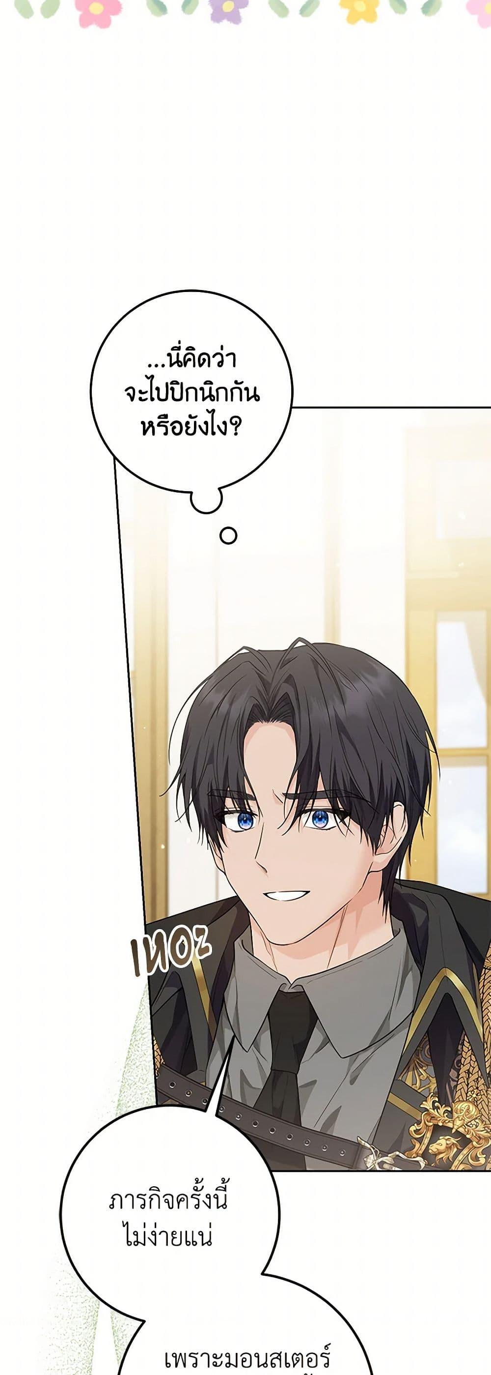 Manga-lc-com อ่านมังงะ อ่านการ์ตูน ออนไลน์ ฟรี The Closet Fan Princess ตอนที่ 1 2 3 4 5 6 7 8 9 10 11 12 13 14 ฟรี ไม่มีโฆษณา Manga-lc - อ่าน มังงะ อ่าน การ์ตูน ออนไลน์ อ่านมังงะ ฟรี