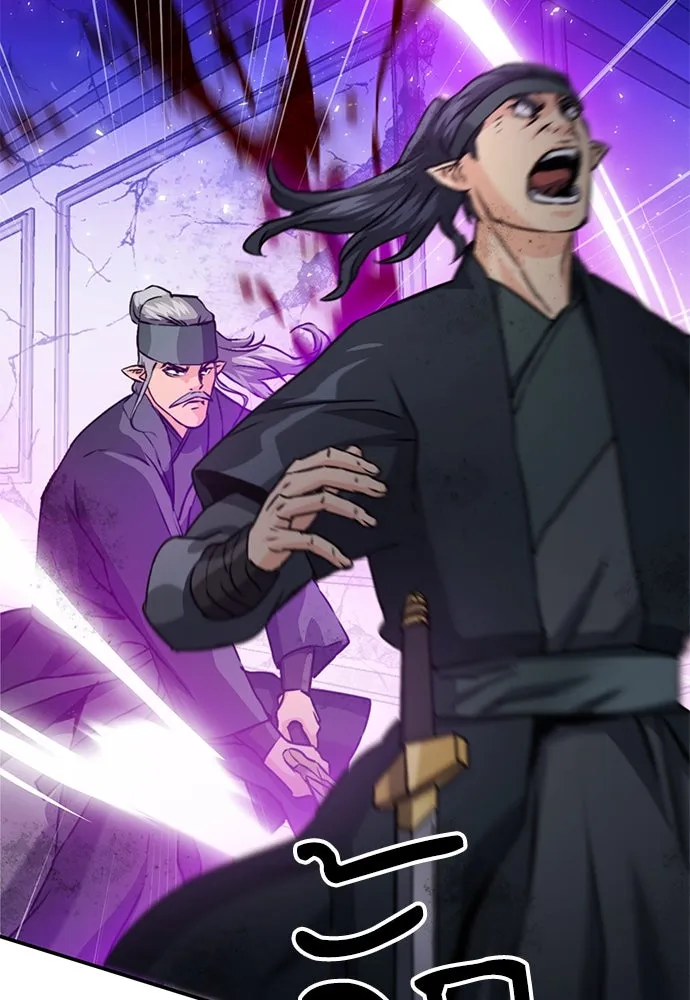 ดรูอิดแห่งสถานีโซล ตอนที่ 131 รูปที่ 106