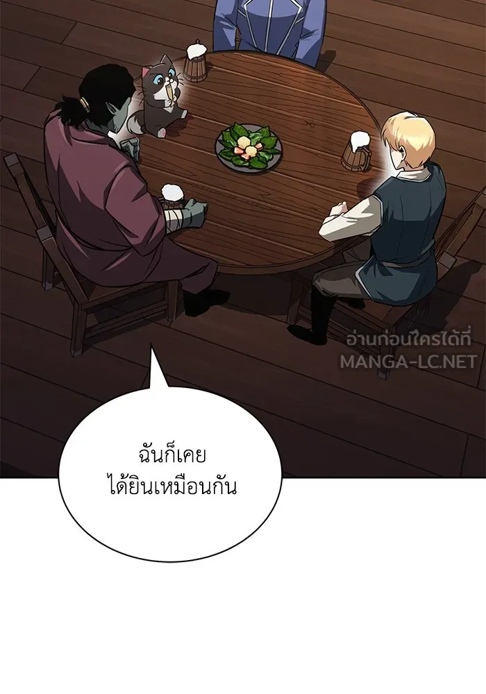 ชีวิตพลิกผันของลอร์ดผู้เกียจคร้าน ตอนที่ 64 สิ่งที่ต้องทำ รูปที่ 63