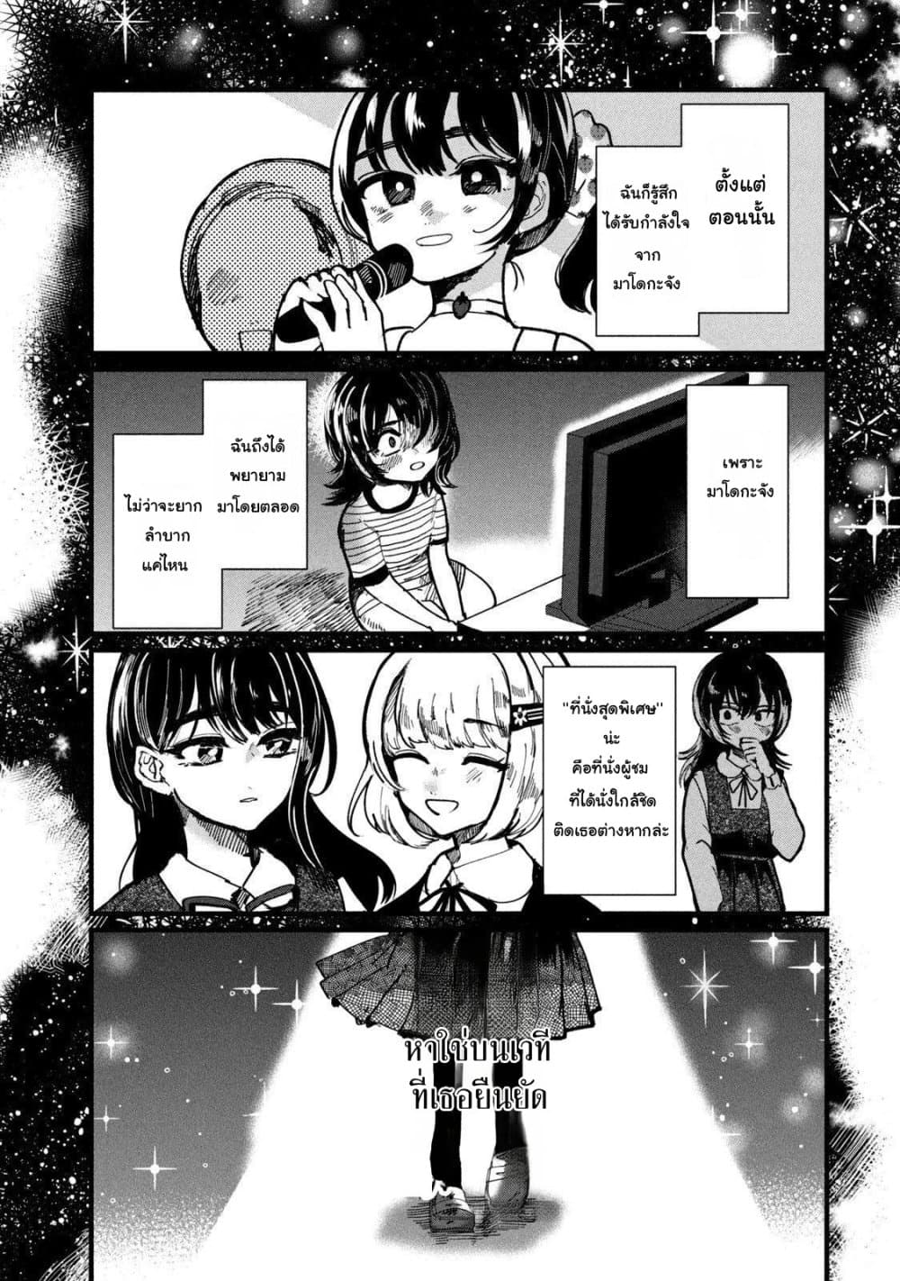Manga-lc-com อ่านมังงะ อ่านการ์ตูน ออนไลน์ ฟรี Kono Ai wo Owarasete kurenai ka ตอนที่ 1 2 3 4 5 6 7 8 9 10 11 12 13 14 ฟรี ไม่มีโฆษณา Manga-lc - อ่าน มังงะ อ่าน การ์ตูน ออนไลน์ อ่านมังงะ ฟรี