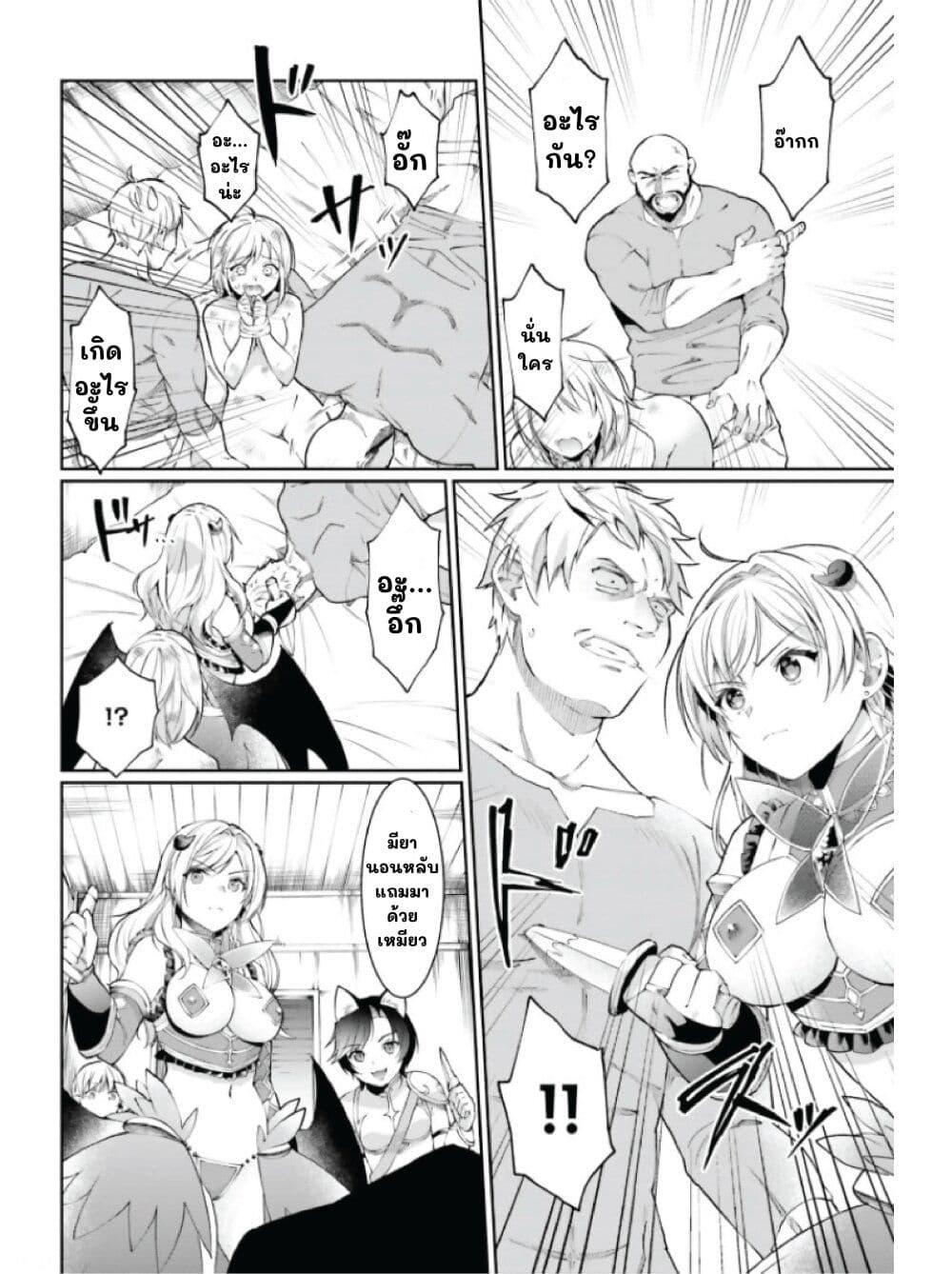 Manga-lc-com อ่านมังงะ อ่านการ์ตูน ออนไลน์ ฟรี Neta Chara Kari Play no Tsumori ga Isekai Shoukan ตอนที่ 1 2 3 4 5 6 7 8 9 10 11 12 13 14 ฟรี ไม่มีโฆษณา Manga-lc - อ่าน มังงะ อ่าน การ์ตูน ออนไลน์ อ่านมังงะ ฟรี