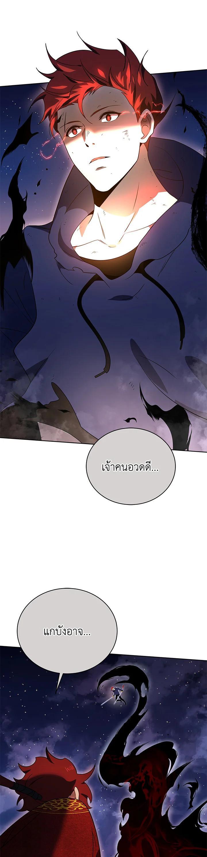 Manga-lc-com อ่านมังงะ อ่านการ์ตูน ออนไลน์ ฟรี The Descent of the Demonic Master ตอนที่ 1 2 3 4 5 6 7 8 9 10 11 12 13 14 ฟรี ไม่มีโฆษณา Manga-lc - อ่าน มังงะ อ่าน การ์ตูน ออนไลน์ อ่านมังงะ ฟรี