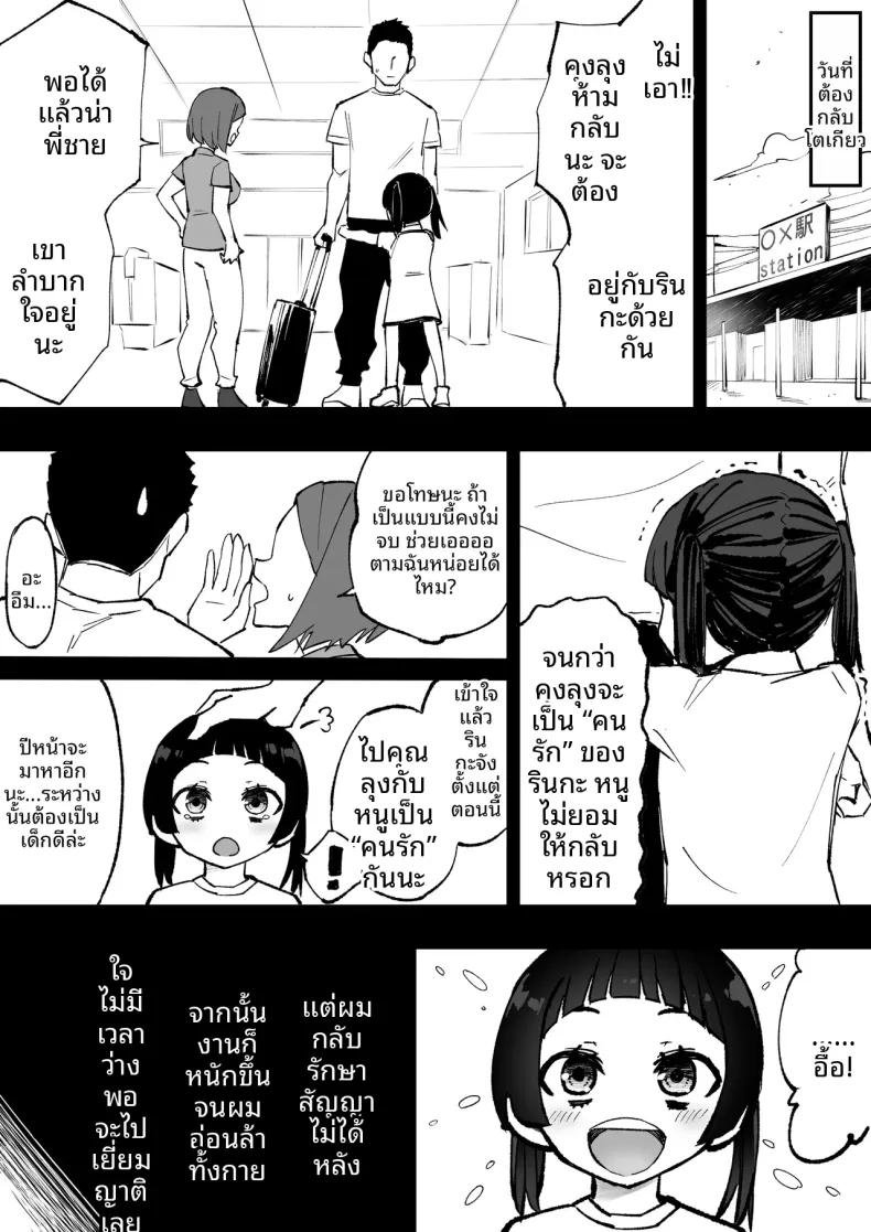 Doujin-Lc- อ่าน โดจิน มังฮวา เกาหลี ญี่ปุ่น จีน แปลไทย ทุกคนก็ทำแบบนี้กันทั้งนั้นแหละ (Anbowl) ตอนที่ 1 2 3 4 5 6 7 8 9 10 11 12 13 14 ฟรี ไม่มีโฆษณา อ่าน โดจิน Manhwa เกาหลี ญี่ปุ่น จีน เรามีครบ คัดมาให้เน้นๆ โดจิน 18+ รับประกันความฟินโดย  Doujin Lc