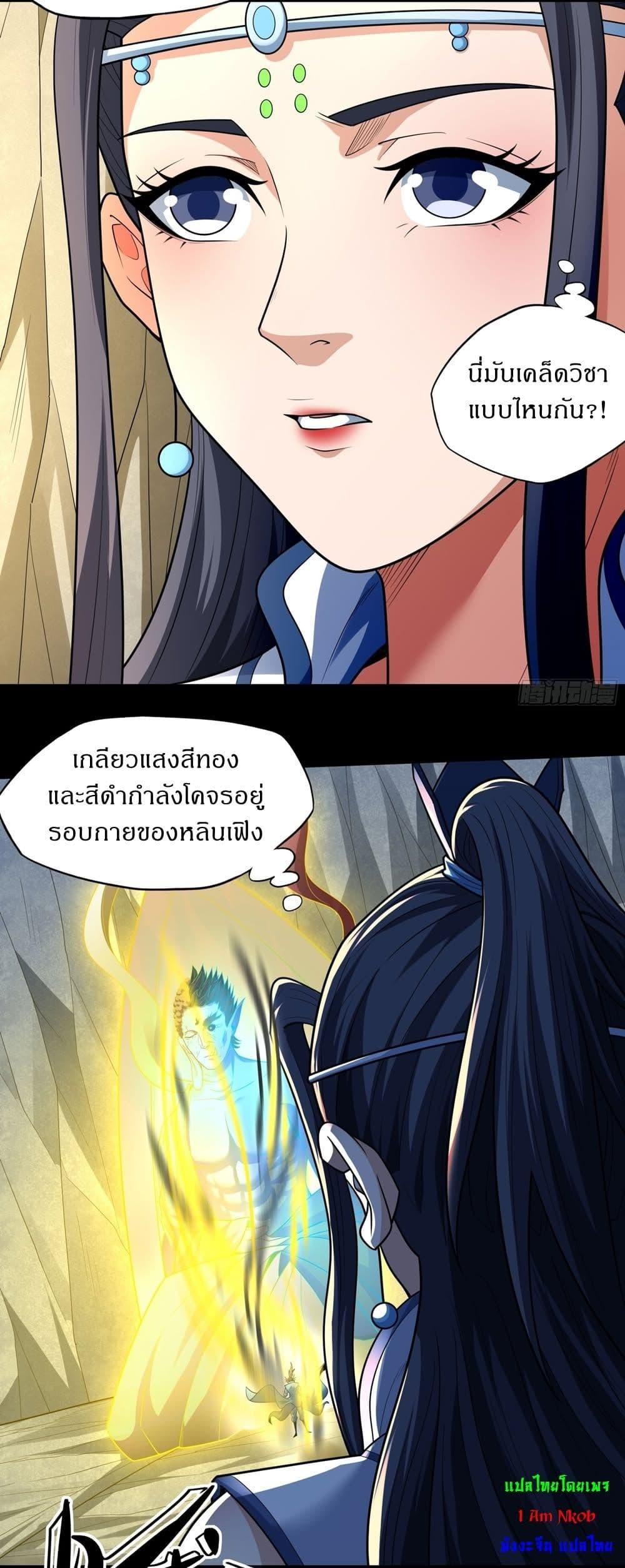 Manga-lc-com อ่านมังงะ อ่านการ์ตูน ออนไลน์ ฟรี God of Martial Arts ตอนที่ 1 2 3 4 5 6 7 8 9 10 11 12 13 14 ฟรี ไม่มีโฆษณา Manga-lc - อ่าน มังงะ อ่าน การ์ตูน ออนไลน์ อ่านมังงะ ฟรี