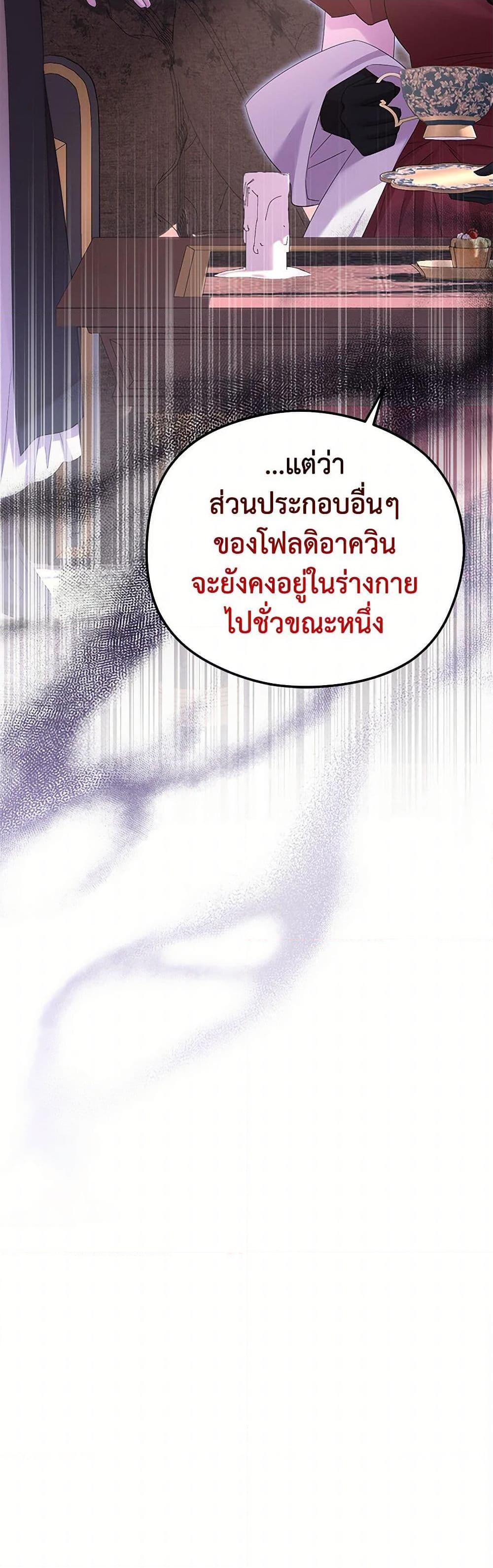 Manga-lc-com อ่านมังงะ อ่านการ์ตูน ออนไลน์ ฟรี The Hero’s Ready to Retire ตอนที่ 1 2 3 4 5 6 7 8 9 10 11 12 13 14 ฟรี ไม่มีโฆษณา Manga-lc - อ่าน มังงะ อ่าน การ์ตูน ออนไลน์ อ่านมังงะ ฟรี