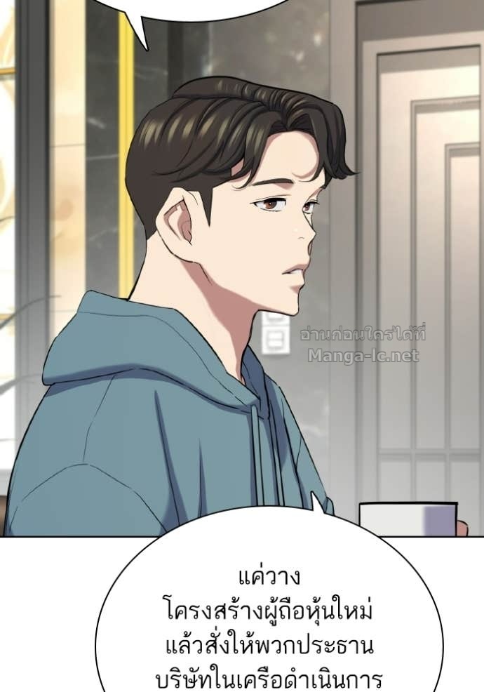 Doujin-Lc- อ่าน โดจิน มังฮวา เกาหลี ญี่ปุ่น จีน แปลไทย Reborn Rich ตอนที่ 1 2 3 4 5 6 7 8 9 10 11 12 13 14 ฟรี ไม่มีโฆษณา อ่าน โดจิน Manhwa เกาหลี ญี่ปุ่น จีน เรามีครบ คัดมาให้เน้นๆ โดจิน 18+ รับประกันความฟินโดย Doujin Lc
