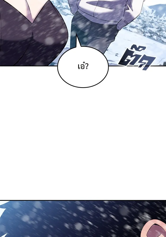 ผู้เล่นหน้าใหม่เลเวลแมกซ์ ตอนที่ 92 สงครามรอบด้าน (1) รูปที่ 74