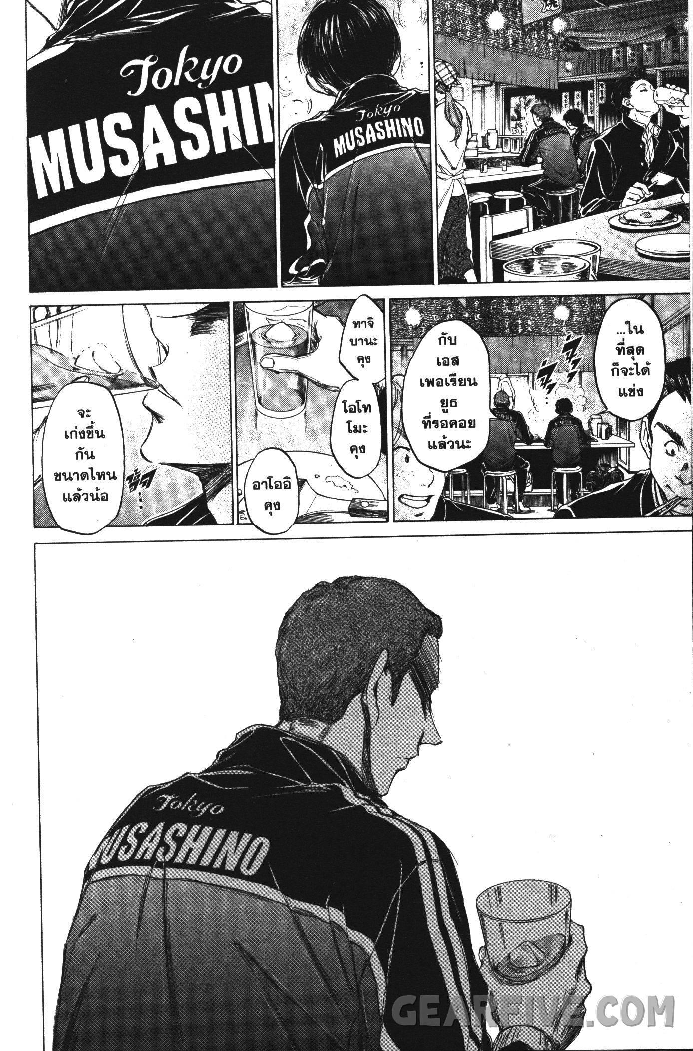 Manga-lc-com อ่านมังงะ อ่านการ์ตูน ออนไลน์ ฟรี Ao Ashi แข้งเด็กหัวใจนักสู้ ตอนที่ 1 2 3 4 5 6 7 8 9 10 11 12 13 14 ฟรี ไม่มีโฆษณา Manga-lc - อ่าน มังงะ อ่าน การ์ตูน ออนไลน์ อ่านมังงะ ฟรี