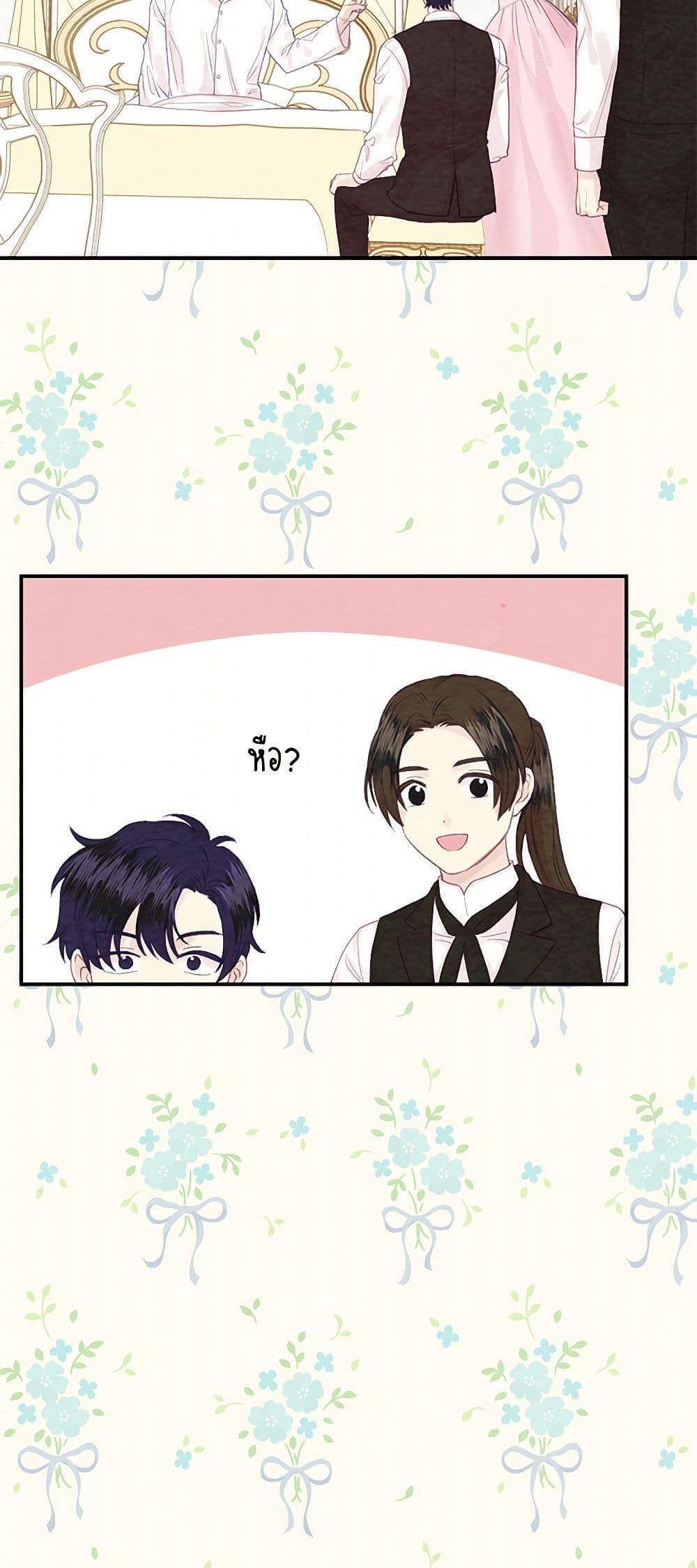 Manga-lc-com อ่านมังงะ อ่านการ์ตูน ออนไลน์ ฟรี Iris – The Lady and Her Smartphone ตอนที่ 1 2 3 4 5 6 7 8 9 10 11 12 13 14 ฟรี ไม่มีโฆษณา Manga-lc - อ่าน มังงะ อ่าน การ์ตูน ออนไลน์ อ่านมังงะ ฟรี