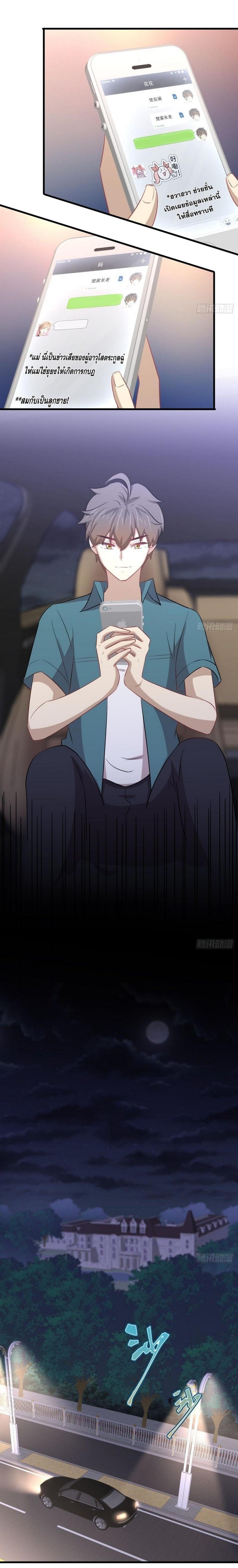 Manga-lc-com อ่านมังงะ อ่านการ์ตูน ออนไลน์ ฟรี Immortal Swordsman in the Reverse World ตอนที่ 1 2 3 4 5 6 7 8 9 10 11 12 13 14 ฟรี ไม่มีโฆษณา Manga-lc - อ่าน มังงะ อ่าน การ์ตูน ออนไลน์ อ่านมังงะ ฟรี