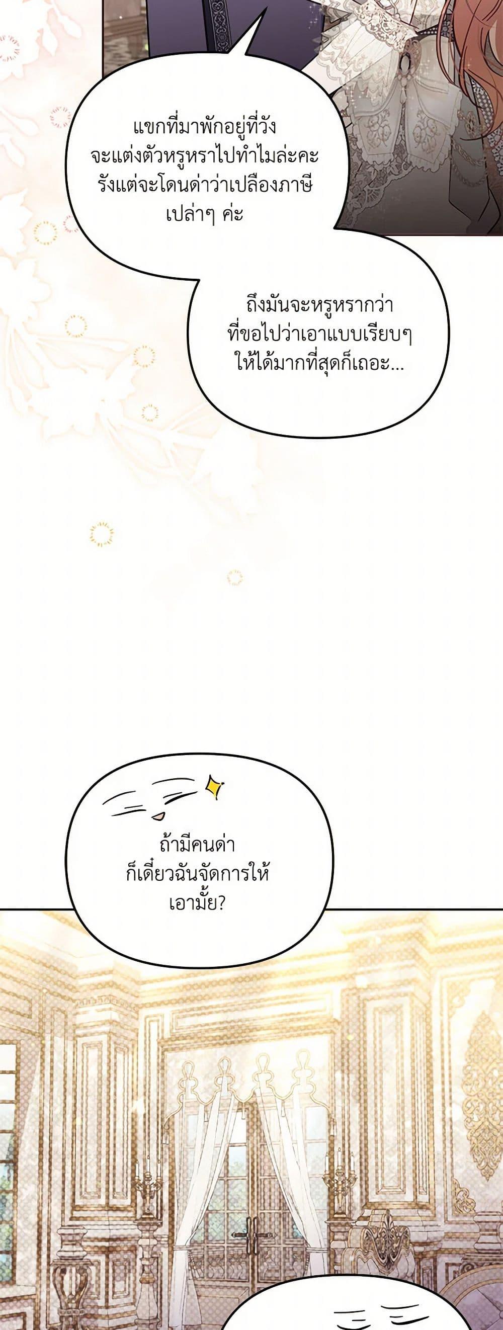 Manga-lc-com อ่านมังงะ อ่านการ์ตูน ออนไลน์ ฟรี No Place for the Fake Princess ตอนที่ 1 2 3 4 5 6 7 8 9 10 11 12 13 14 ฟรี ไม่มีโฆษณา Manga-lc - อ่าน มังงะ อ่าน การ์ตูน ออนไลน์ อ่านมังงะ ฟรี
