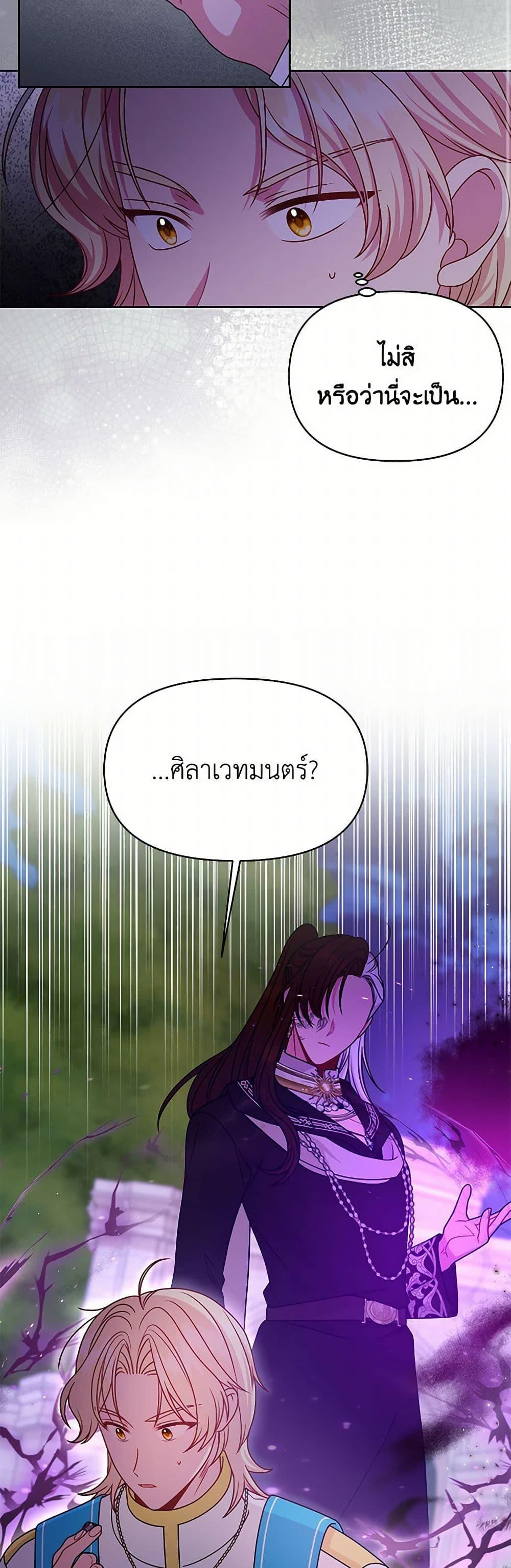 Manga-lc-com อ่านมังงะ อ่านการ์ตูน ออนไลน์ ฟรี My BFF is a Tyrant in Training ตอนที่ 1 2 3 4 5 6 7 8 9 10 11 12 13 14 ฟรี ไม่มีโฆษณา Manga-lc - อ่าน มังงะ อ่าน การ์ตูน ออนไลน์ อ่านมังงะ ฟรี