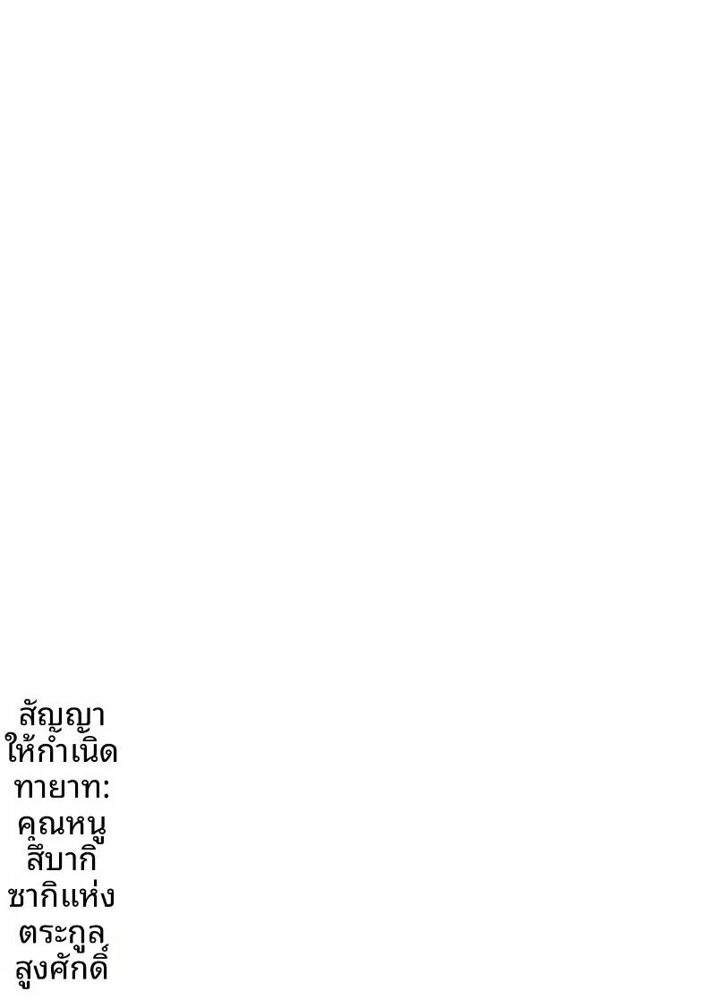 Doujin-Lc- อ่าน โดจิน มังฮวา เกาหลี ญี่ปุ่น จีน แปลไทย สัญญาการตั้งครรภ์ (Asuka Shinozaki) ตอนที่ 1 2 3 4 5 6 7 8 9 10 11 12 13 14 ฟรี ไม่มีโฆษณา อ่าน โดจิน Manhwa เกาหลี ญี่ปุ่น จีน เรามีครบ คัดมาให้เน้นๆ โดจิน 18+ รับประกันความฟินโดย  Doujin Lc